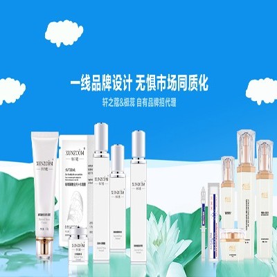 CC霜加工廠家常使用的宣傳要點(diǎn)有哪些