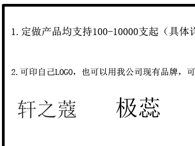 化妝品小樣體驗裝是真的跟正規(guī)不一樣嗎？