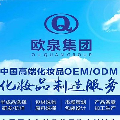 美容化妝品oem:為什么會比同齡人更顯老